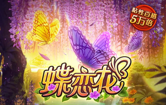 爱体育登录平台